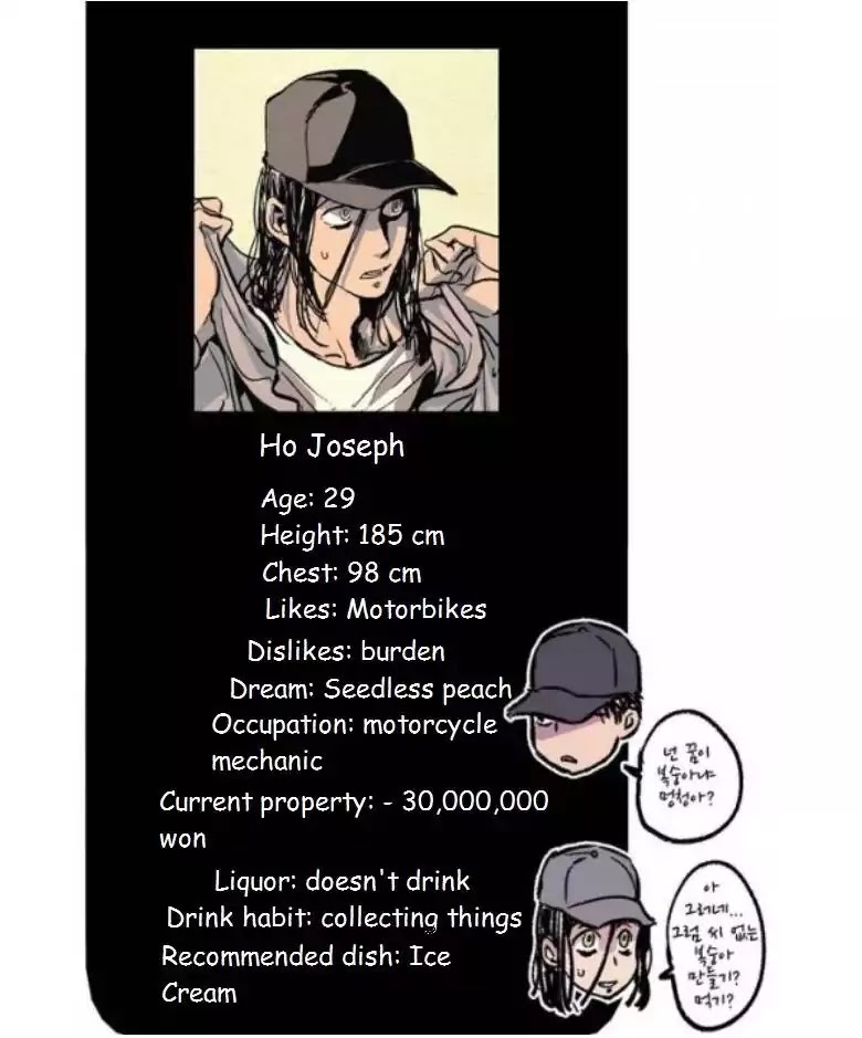 Warehouse Chapter 36.5 page 14 - Chapter 36.5