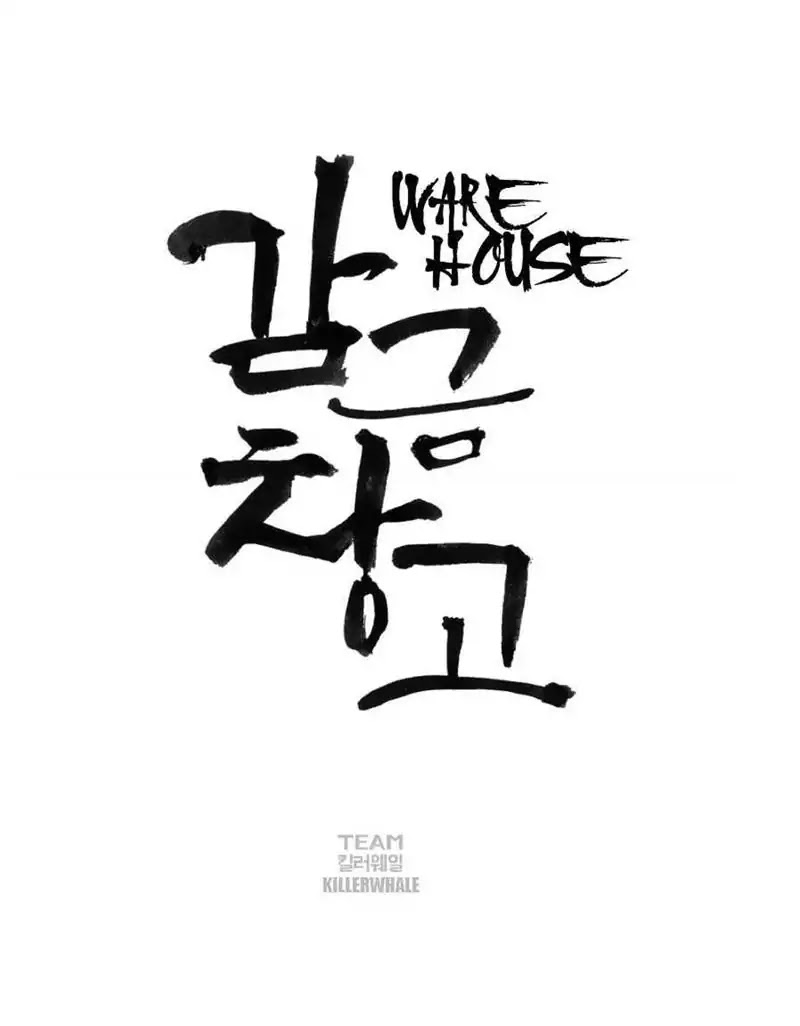 Warehouse Chapter 36.6 page 3 - Chapter 36.6