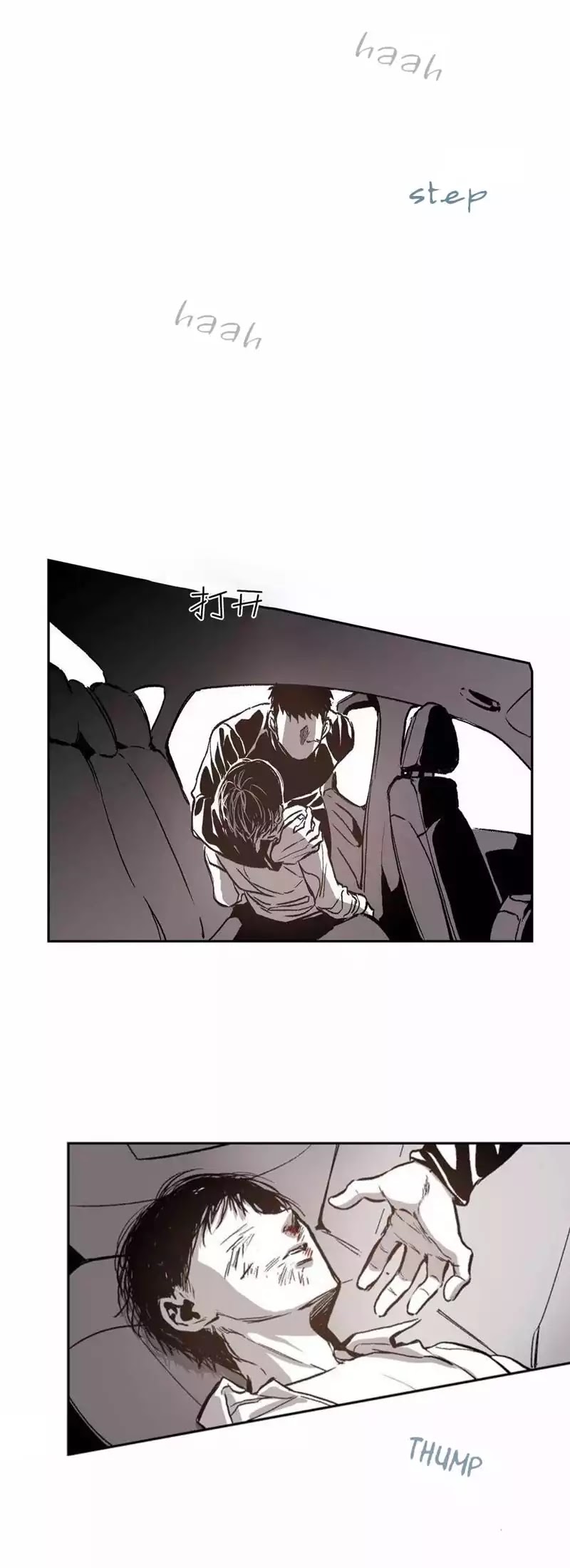 Warehouse Chapter 36 page 43 - Chapter 36