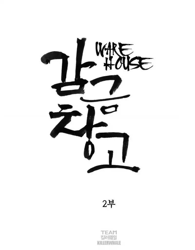 Warehouse Chapter 37 page 30 - Chapter 37