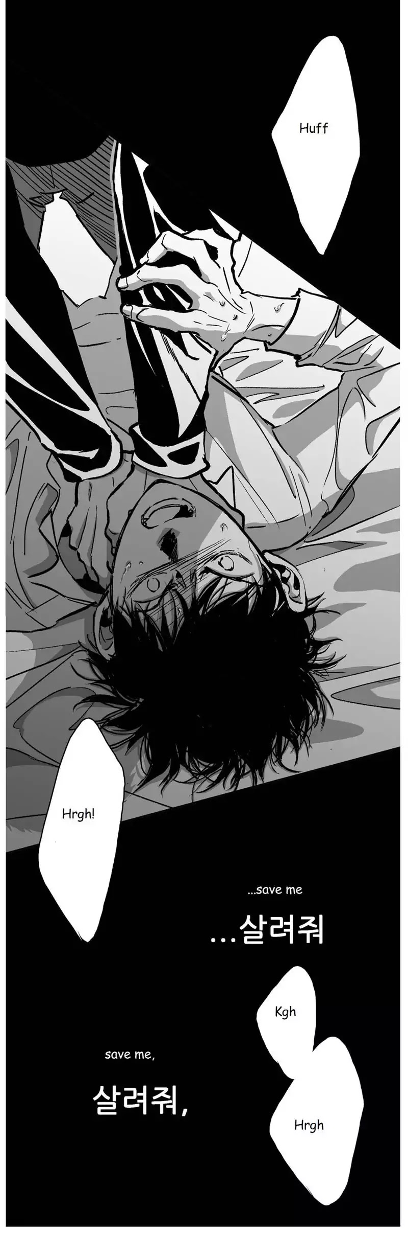 Warehouse Chapter 40 page 6 - Chapter 40