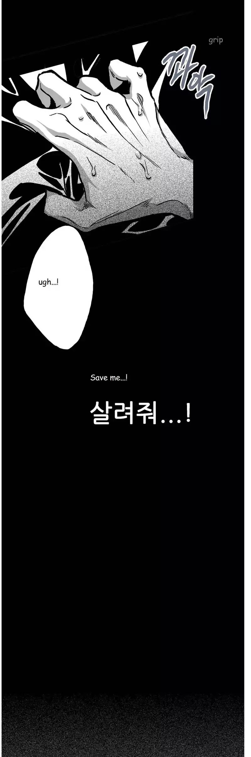 Warehouse Chapter 40 page 7 - Chapter 40