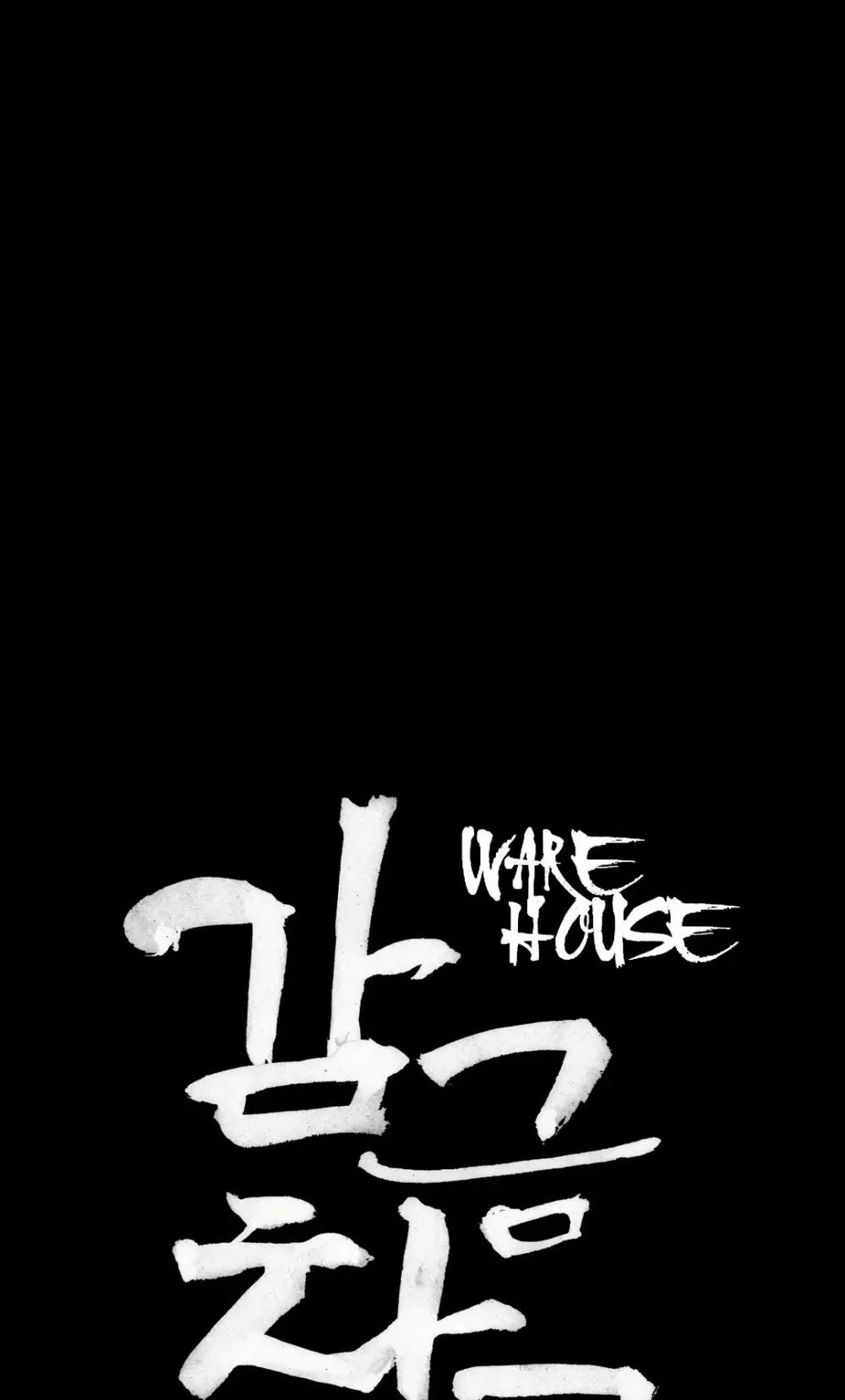 Warehouse Chapter 44 page 5 - Chapter 44