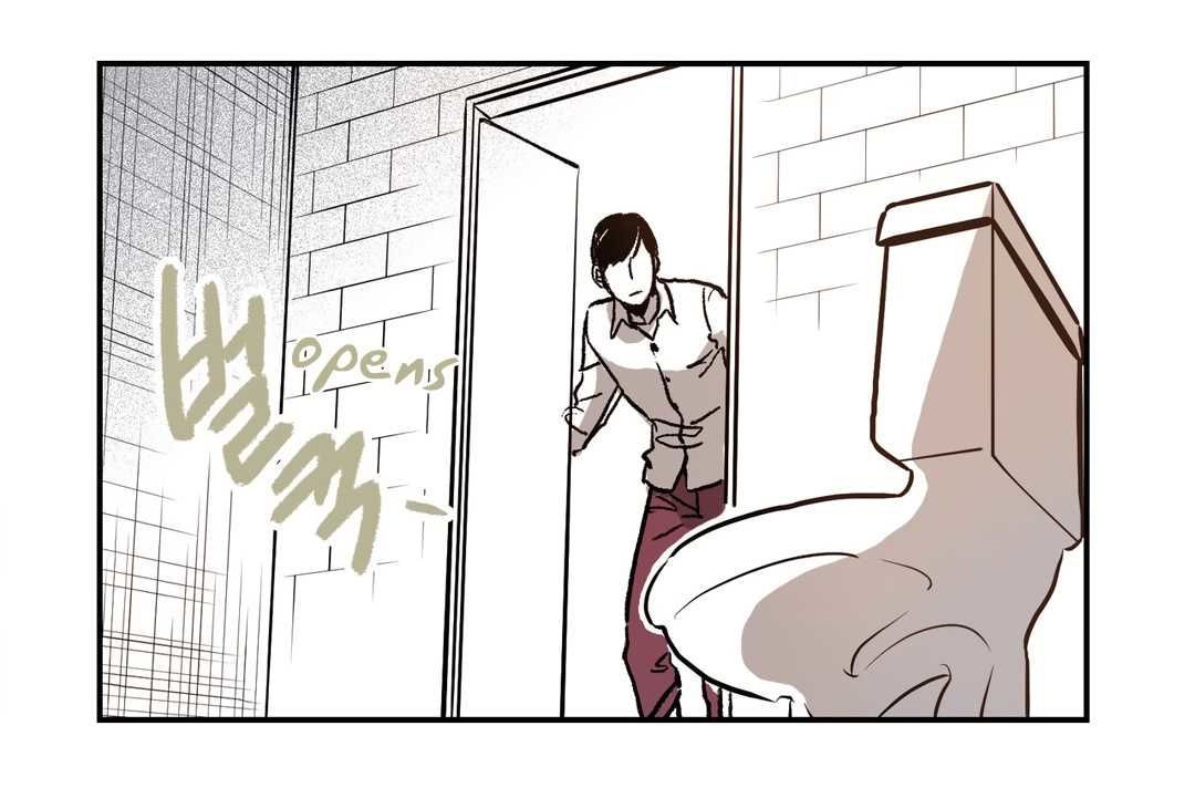 Warehouse Chapter 5 page 12 - Chapter 5