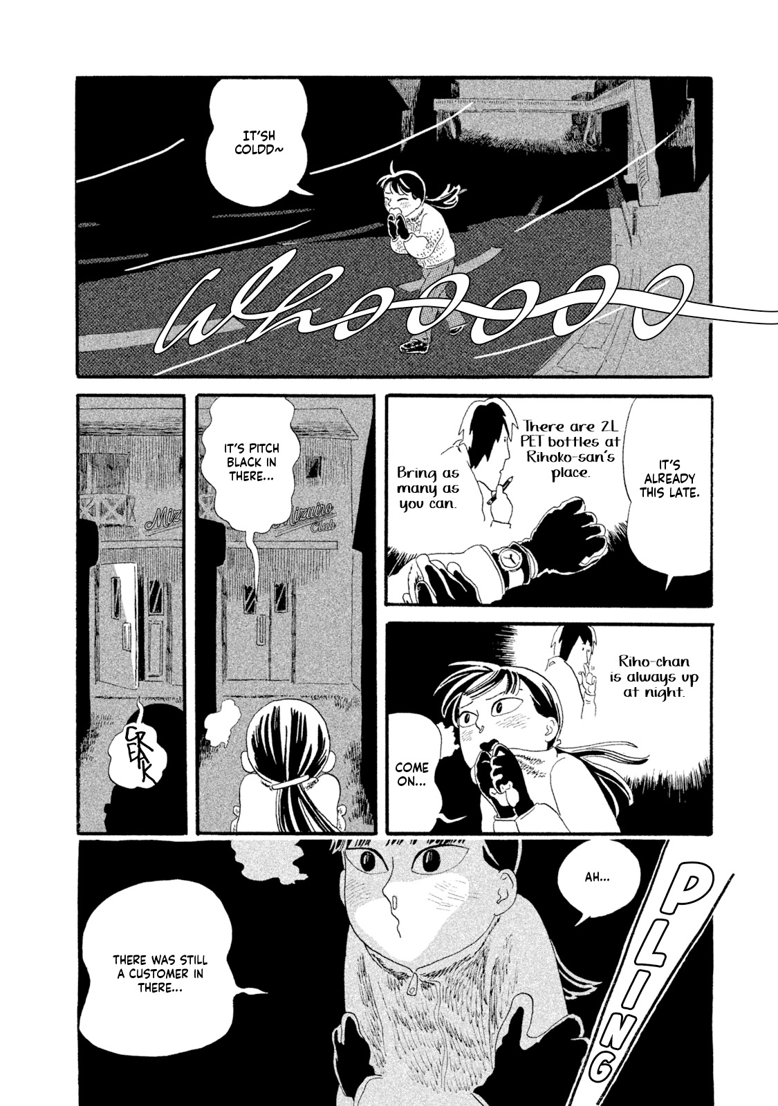 Warera Contactee Chapter 2 page 16 - Chapter 2: A Close Call With Yaoya Oschichi!
