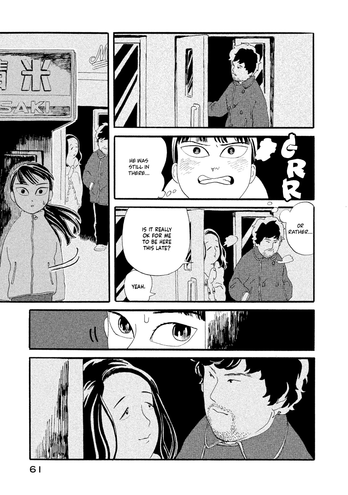 Warera Contactee Chapter 2 page 17 - Chapter 2: A Close Call With Yaoya Oschichi!