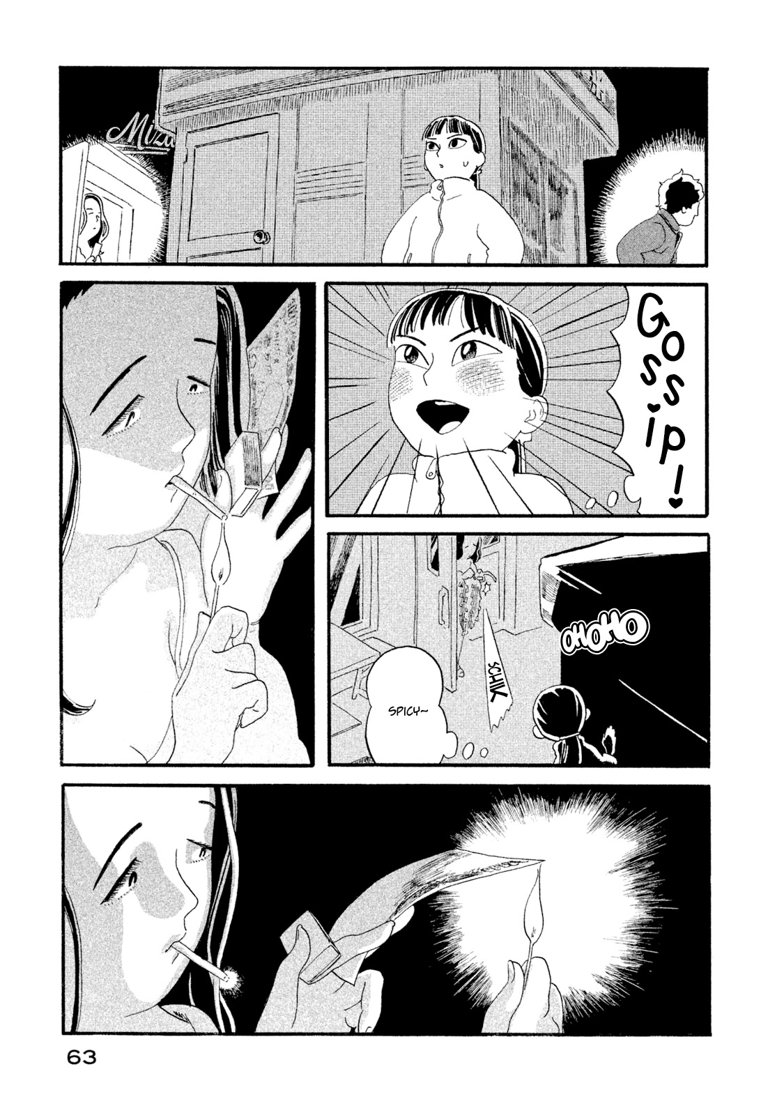 Warera Contactee Chapter 2 page 19 - Chapter 2: A Close Call With Yaoya Oschichi!
