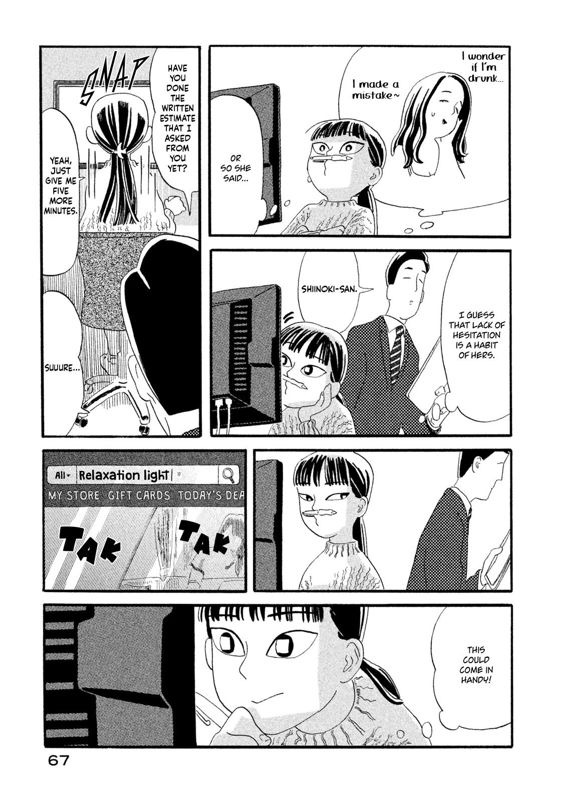 Warera Contactee Chapter 2 page 23 - Chapter 2: A Close Call With Yaoya Oschichi!