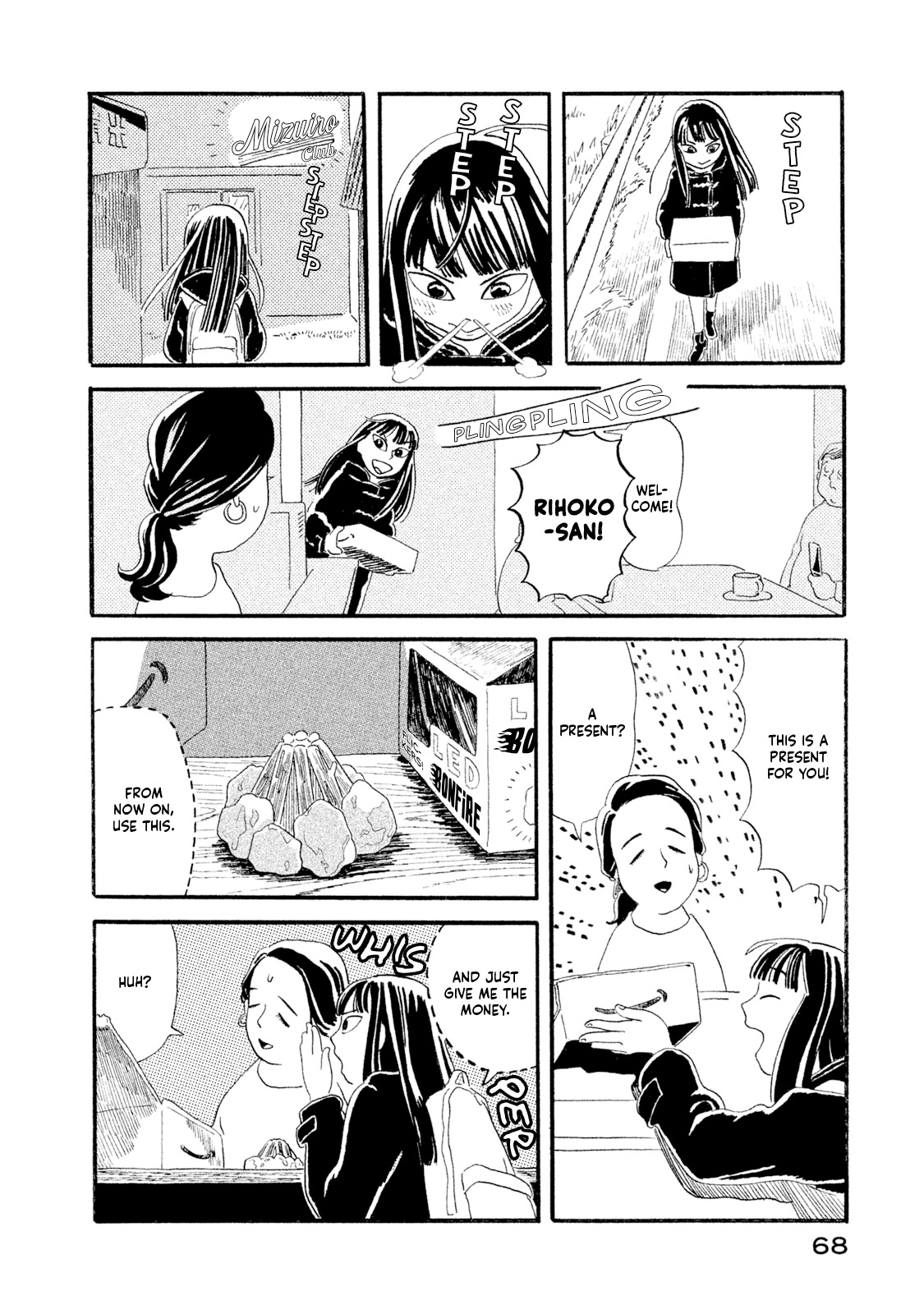 Warera Contactee Chapter 2 page 24 - Chapter 2: A Close Call With Yaoya Oschichi!
