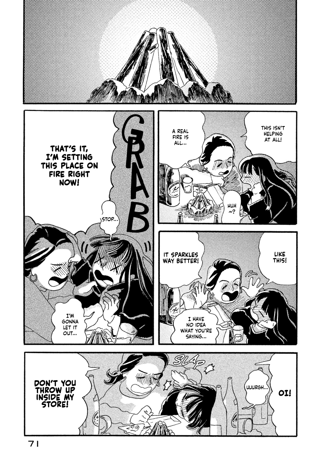 Warera Contactee Chapter 2 page 27 - Chapter 2: A Close Call With Yaoya Oschichi!