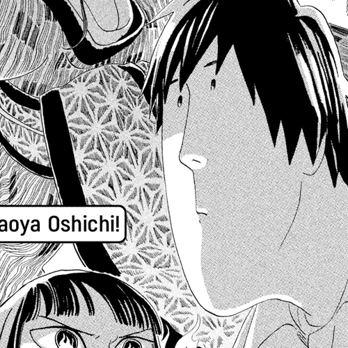 Warera Contactee Chapter 2: A Close Call With Yaoya Oschichi! cover