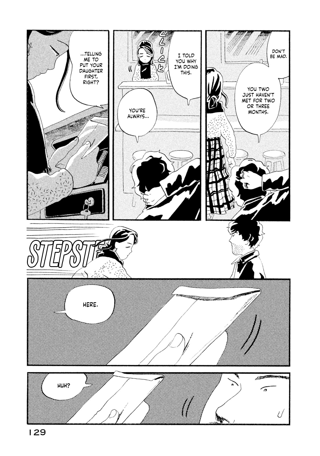 Warera Contactee Chapter 3 page 28 - Chapter 3: Big Brother and Dawn
