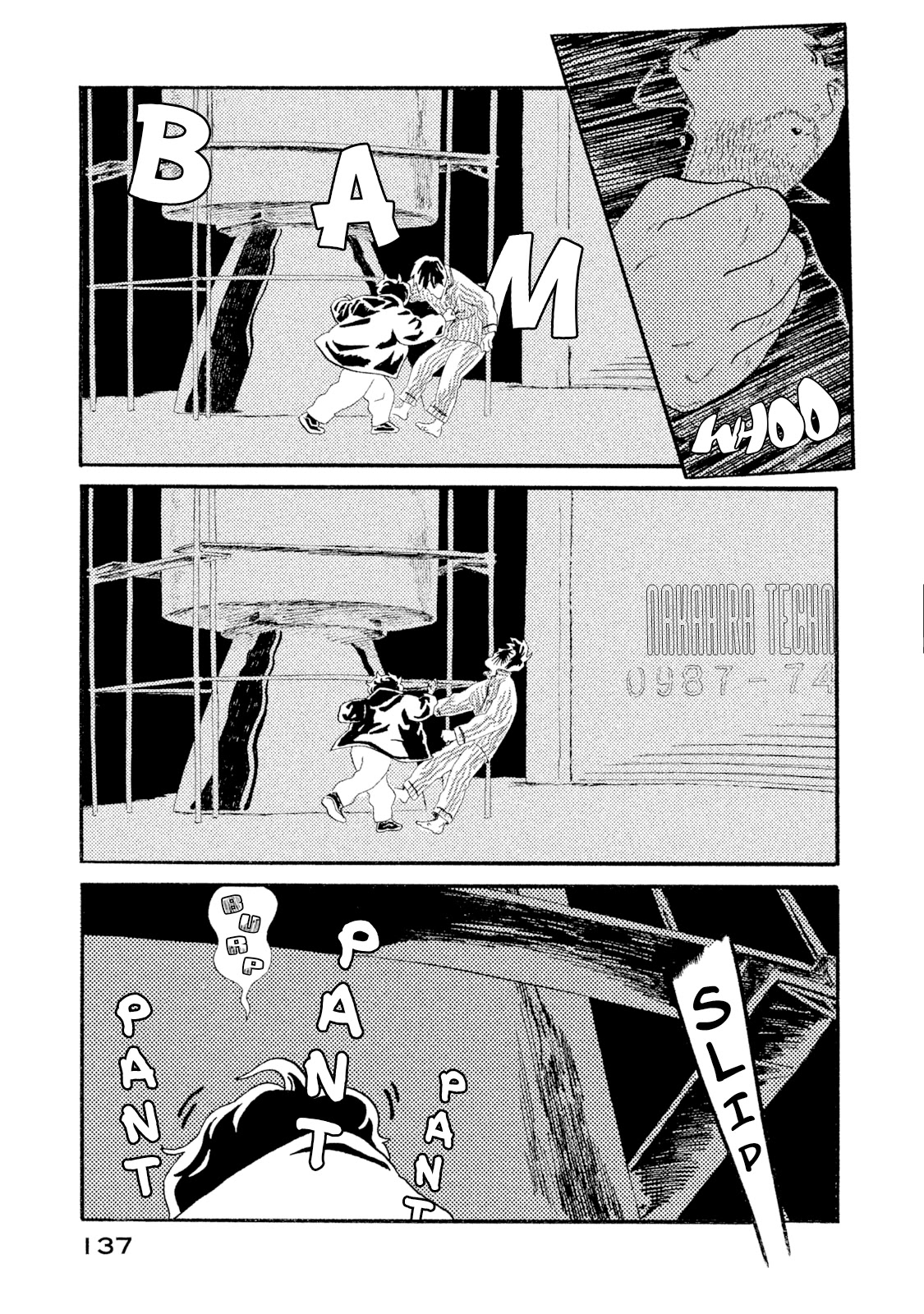 Warera Contactee Chapter 3 page 36 - Chapter 3: Big Brother and Dawn