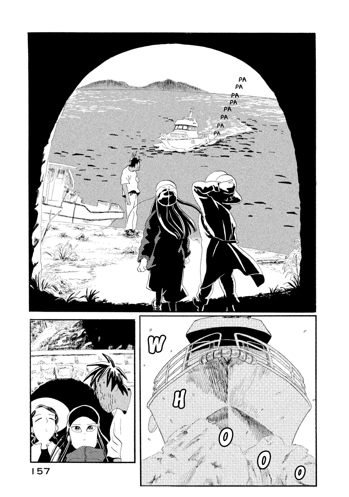 Warera Contactee Chapter 4 page 7 - Chapter 4: We Must Be Together
