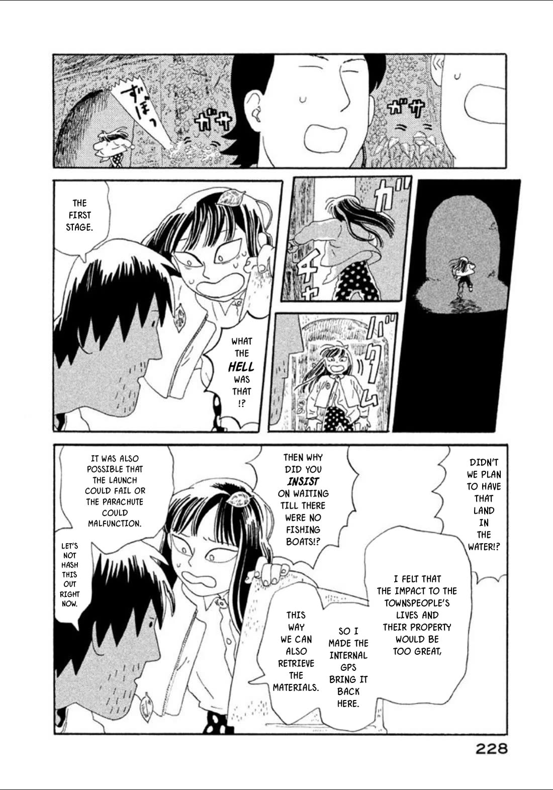Warera Contactee Chapter 5 page 23 - Chapter 5: They're Airing That Movie [END]