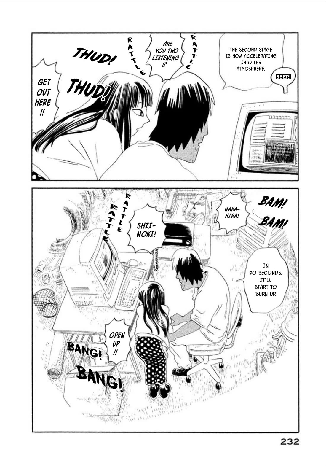 Warera Contactee Chapter 5 page 27 - Chapter 5: They're Airing That Movie [END]