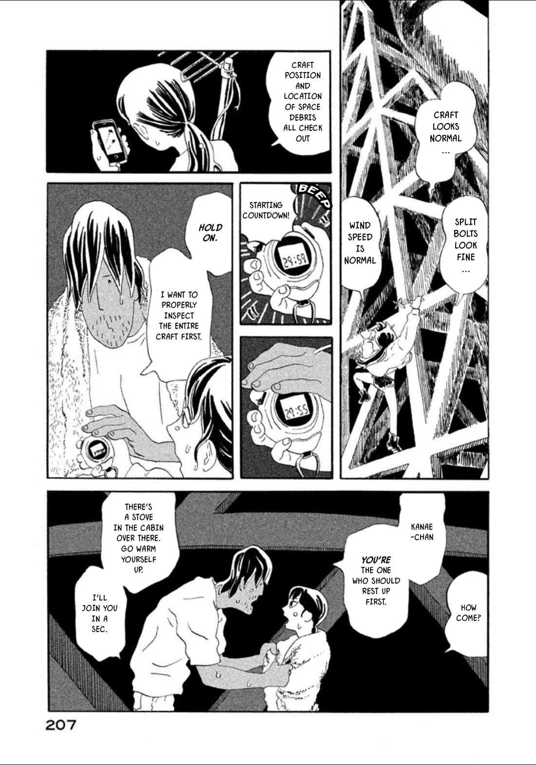 Warera Contactee Chapter 5 page 4 - Chapter 5: They're Airing That Movie [END]