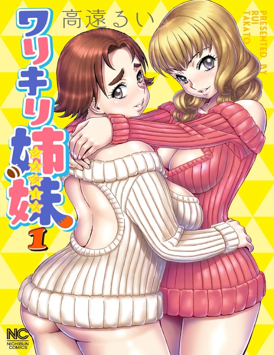 Warikiri Sisters Chapter 1 page 1 - Chapter 1: The Very First...
