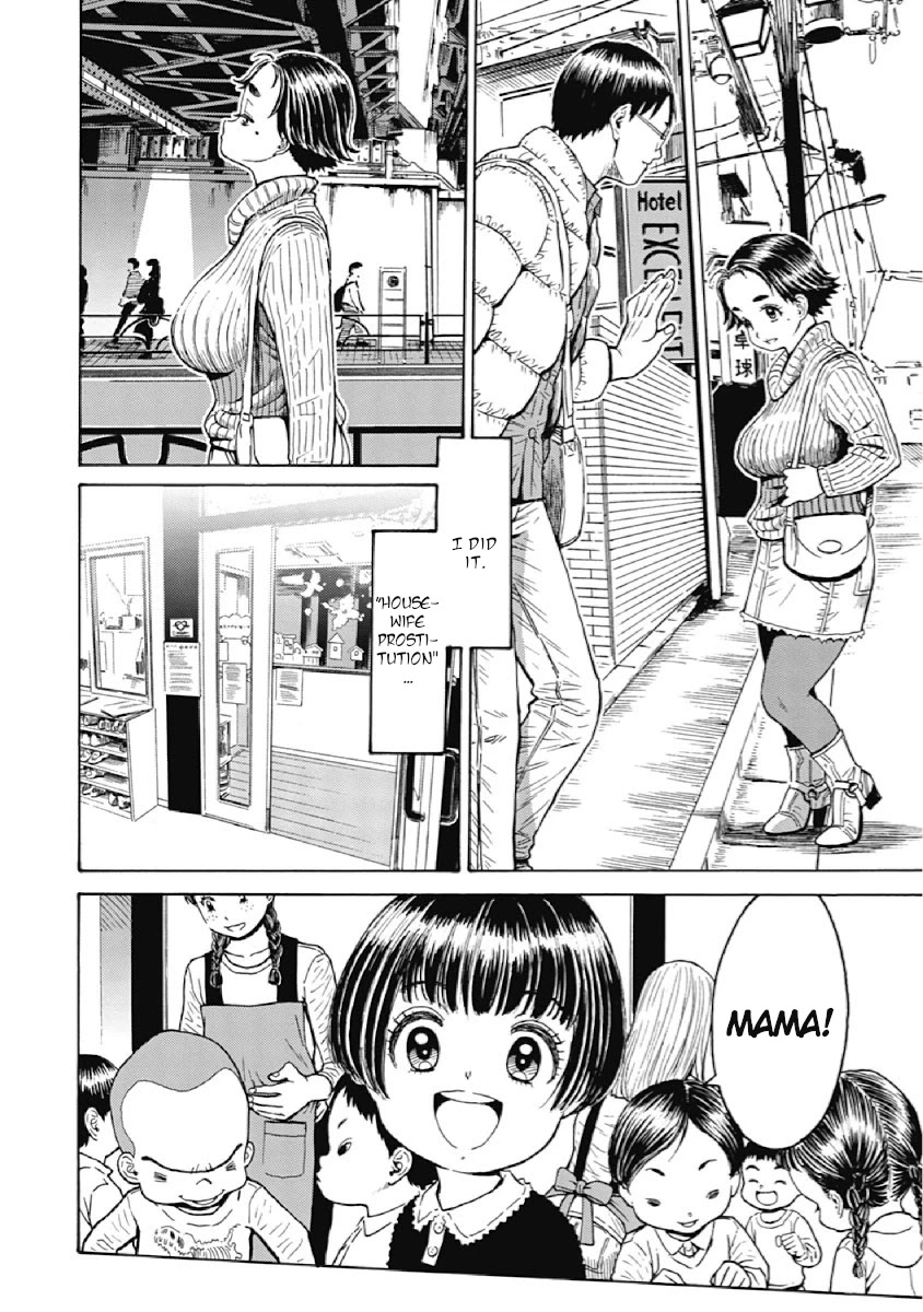 Warikiri Sisters Chapter 1 page 18 - Chapter 1: The Very First...