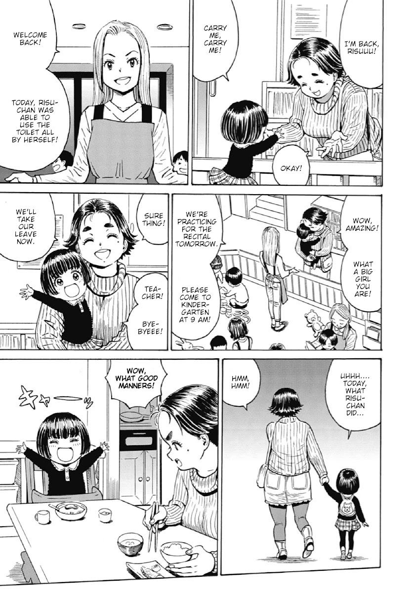 Warikiri Sisters Chapter 1 page 19 - Chapter 1: The Very First...
