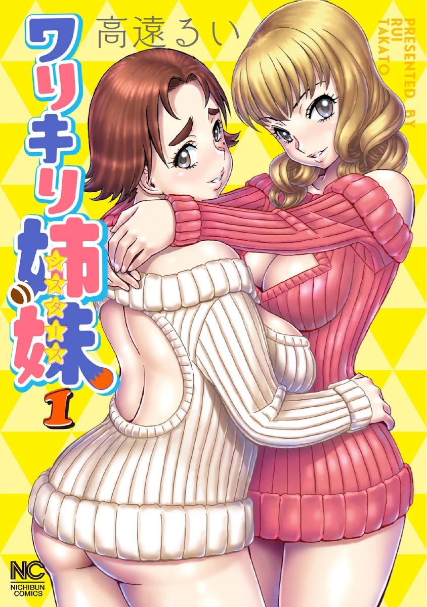 Warikiri Sisters Chapter 1 page 2 - Chapter 1: The Very First...