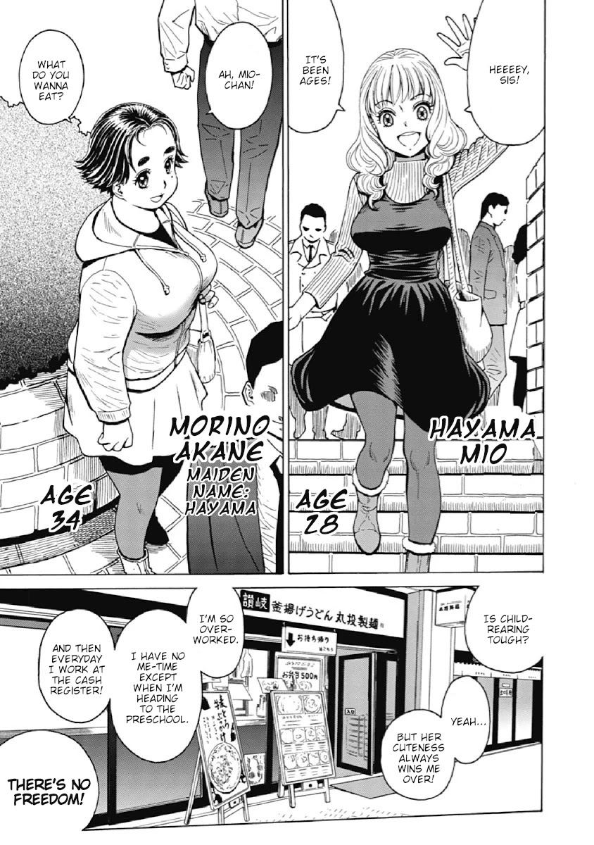 Warikiri Sisters Chapter 1 page 21 - Chapter 1: The Very First...