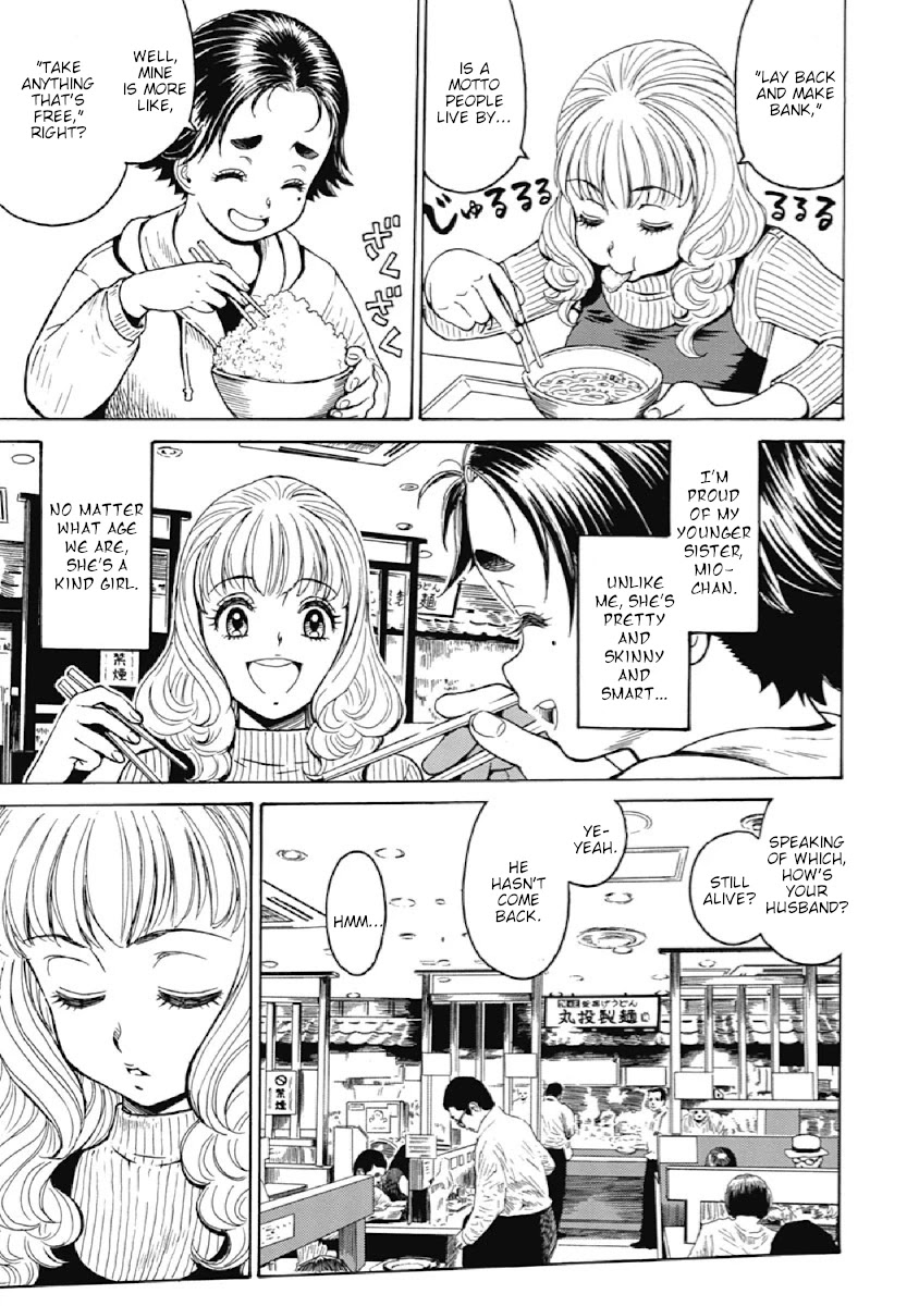 Warikiri Sisters Chapter 1 page 23 - Chapter 1: The Very First...