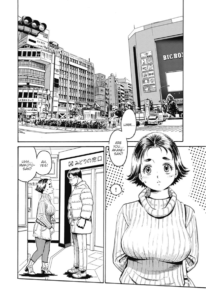 Warikiri Sisters Chapter 1 page 6 - Chapter 1: The Very First...