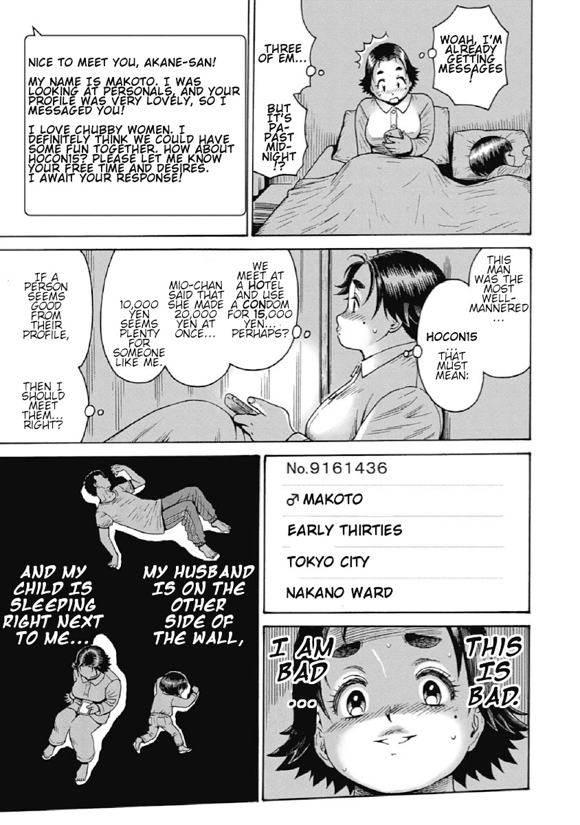 Warikiri Sisters Chapter 2 page 11 - Chapter 2: HoCon15... Pt. 1