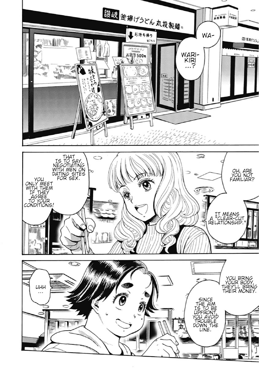 Warikiri Sisters Chapter 2 page 2 - Chapter 2: HoCon15... Pt. 1