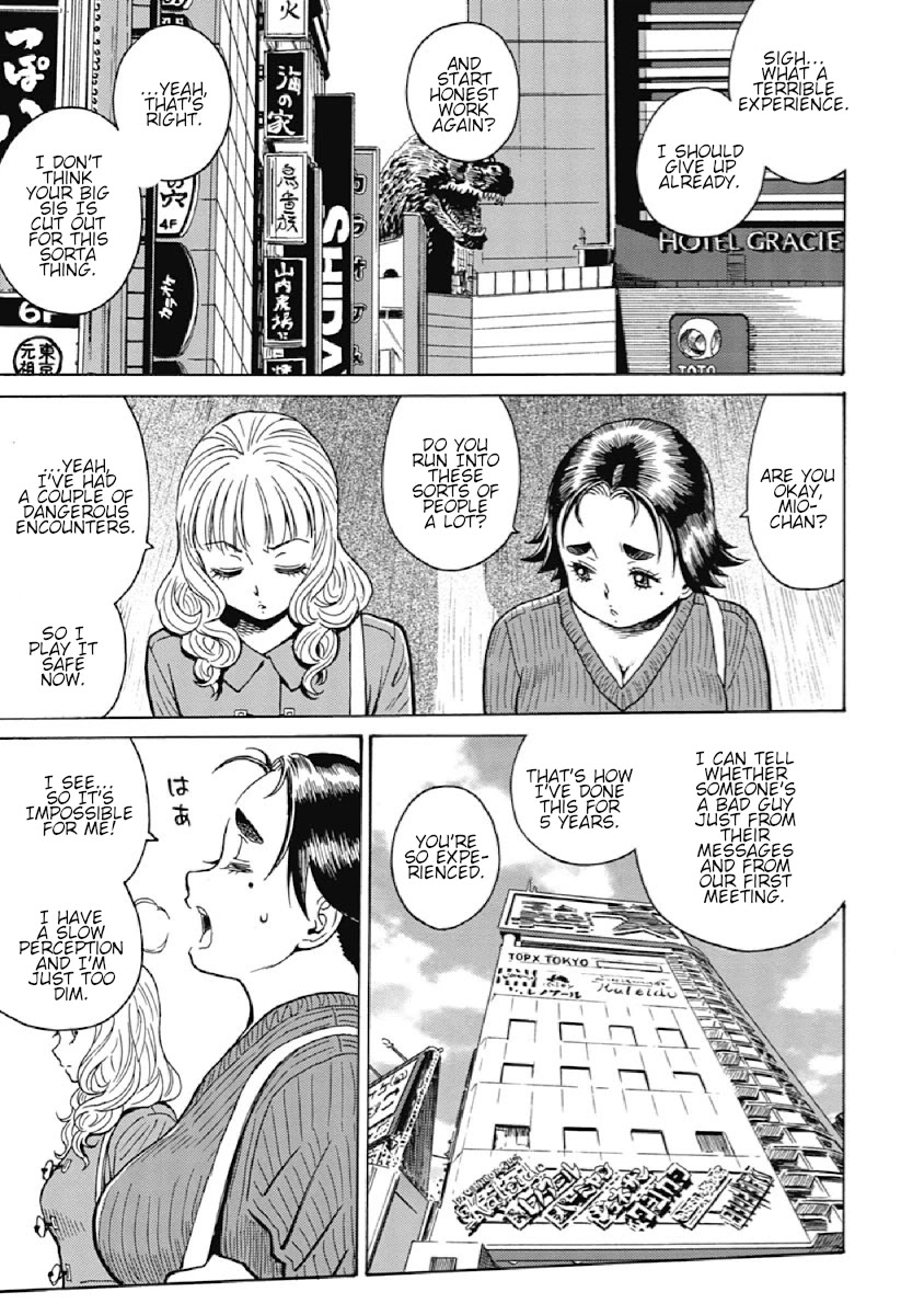 Warikiri Sisters Chapter 3 page 17 - Chapter 3: HoCon15... Pt. 2