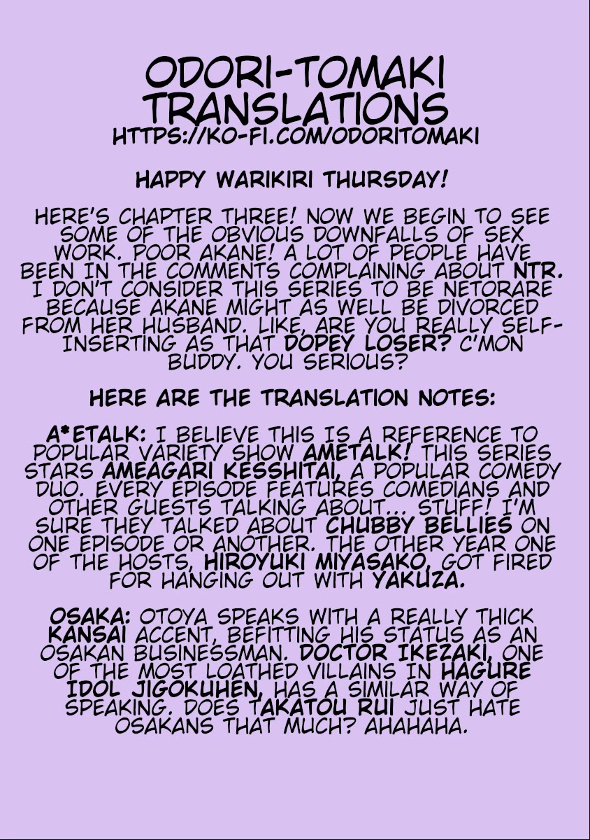 Warikiri Sisters Chapter 3 page 21 - Chapter 3: HoCon15... Pt. 2