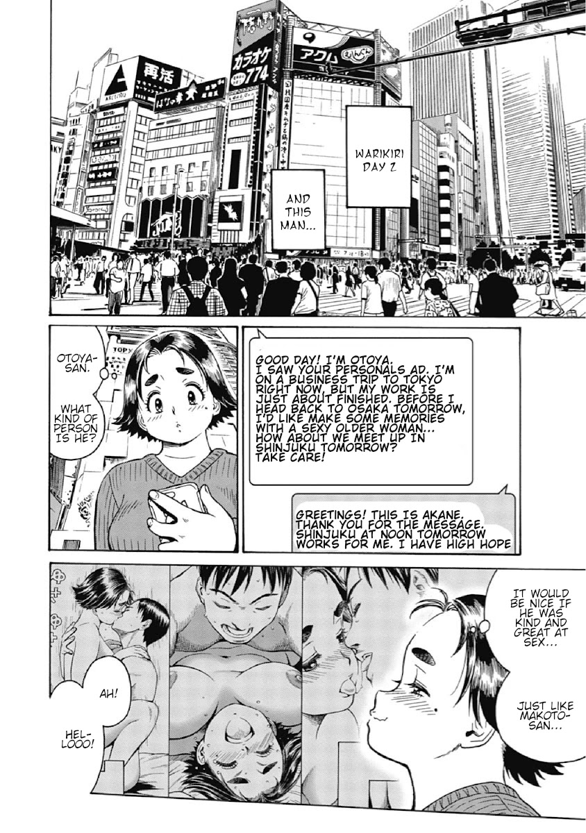 Warikiri Sisters Chapter 3 page 4 - Chapter 3: HoCon15... Pt. 2