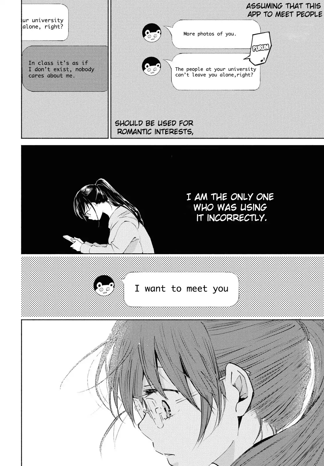 Warikitta Kankei Desukara. Chapter 1 page 12 - Chapter 1