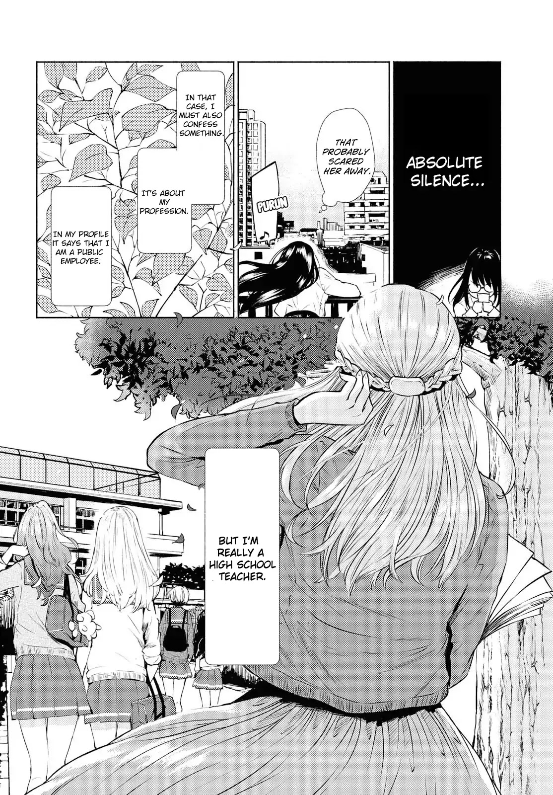 Warikitta Kankei Desukara. Chapter 1 page 14 - Chapter 1
