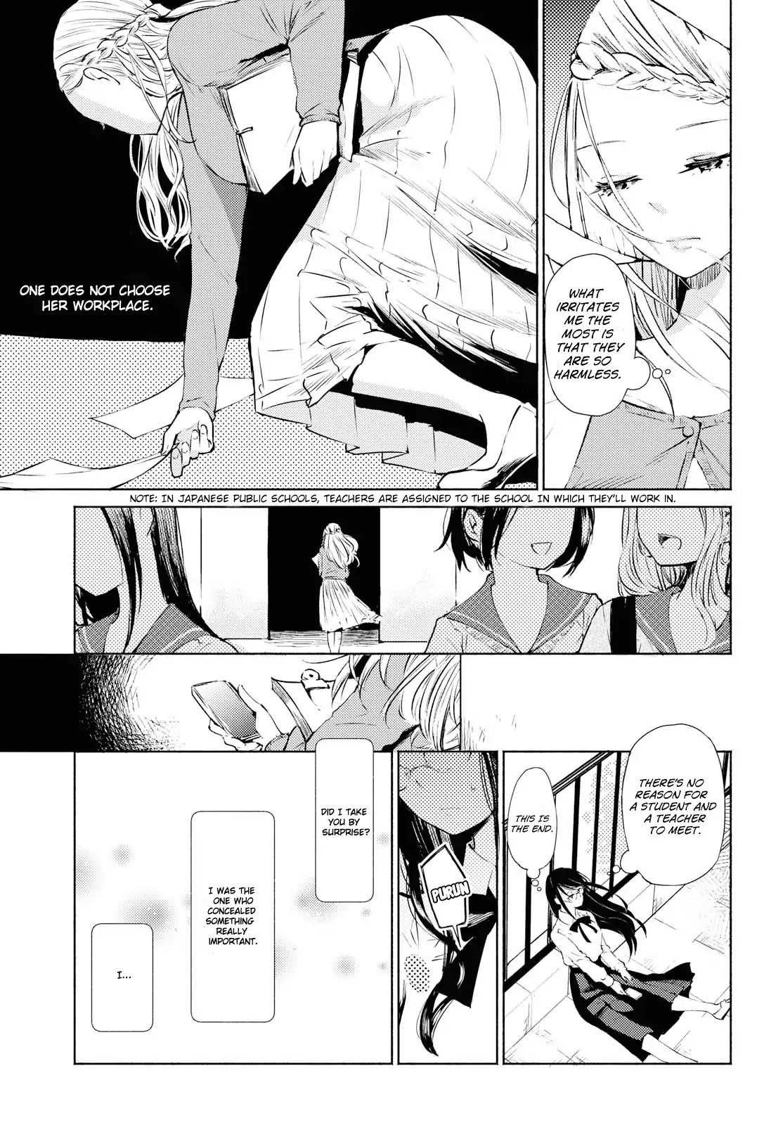 Warikitta Kankei Desukara. Chapter 1 page 17 - Chapter 1