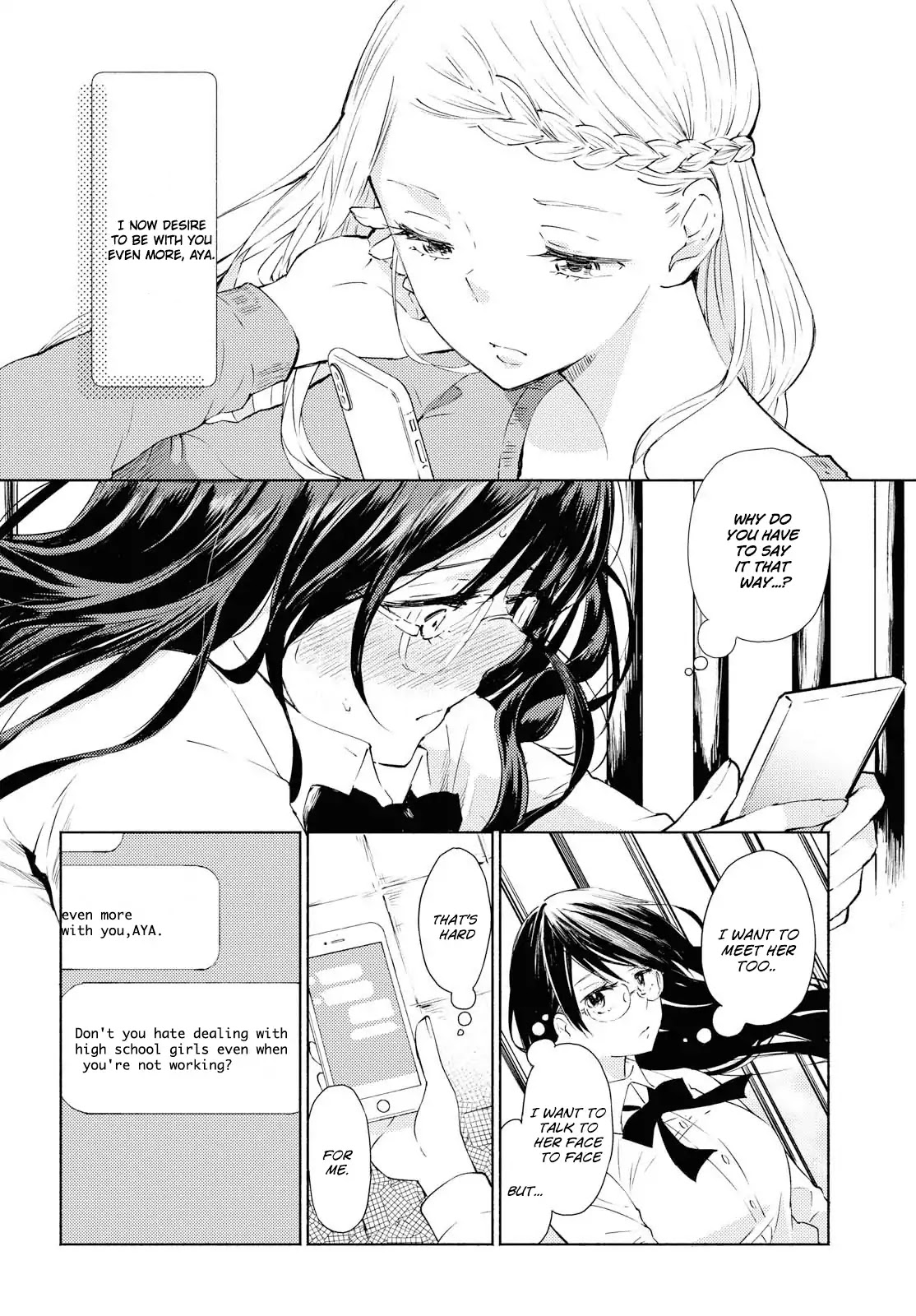 Warikitta Kankei Desukara. Chapter 1 page 18 - Chapter 1