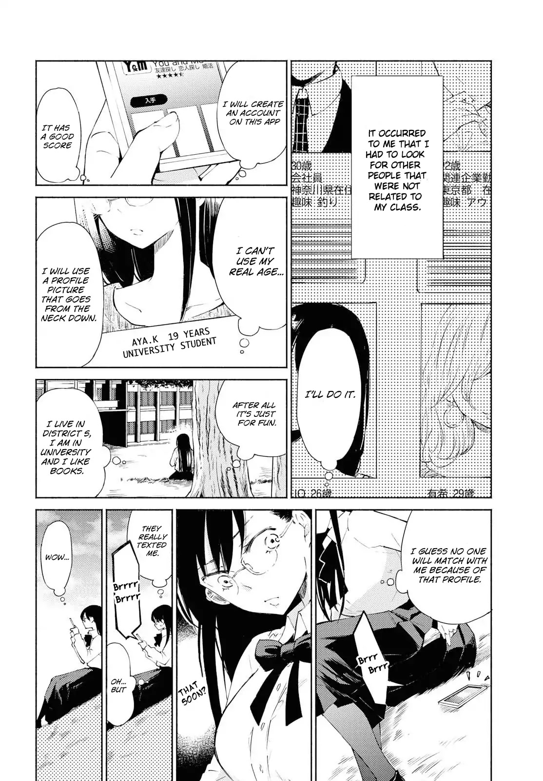Warikitta Kankei Desukara. Chapter 1 page 6 - Chapter 1