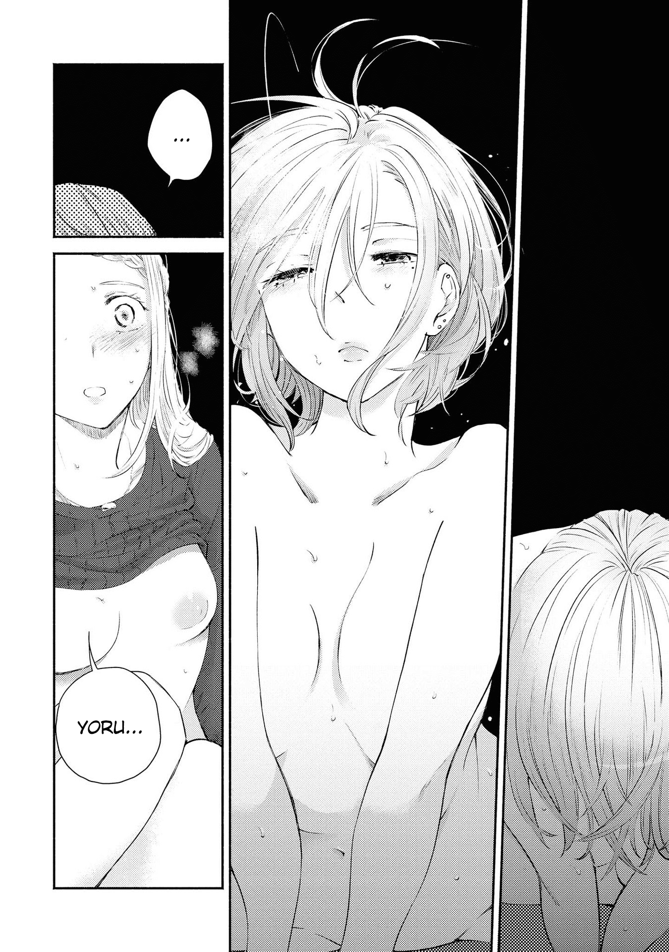 Warikitta Kankei Desukara. Chapter 10 page 16 - Chapter 10