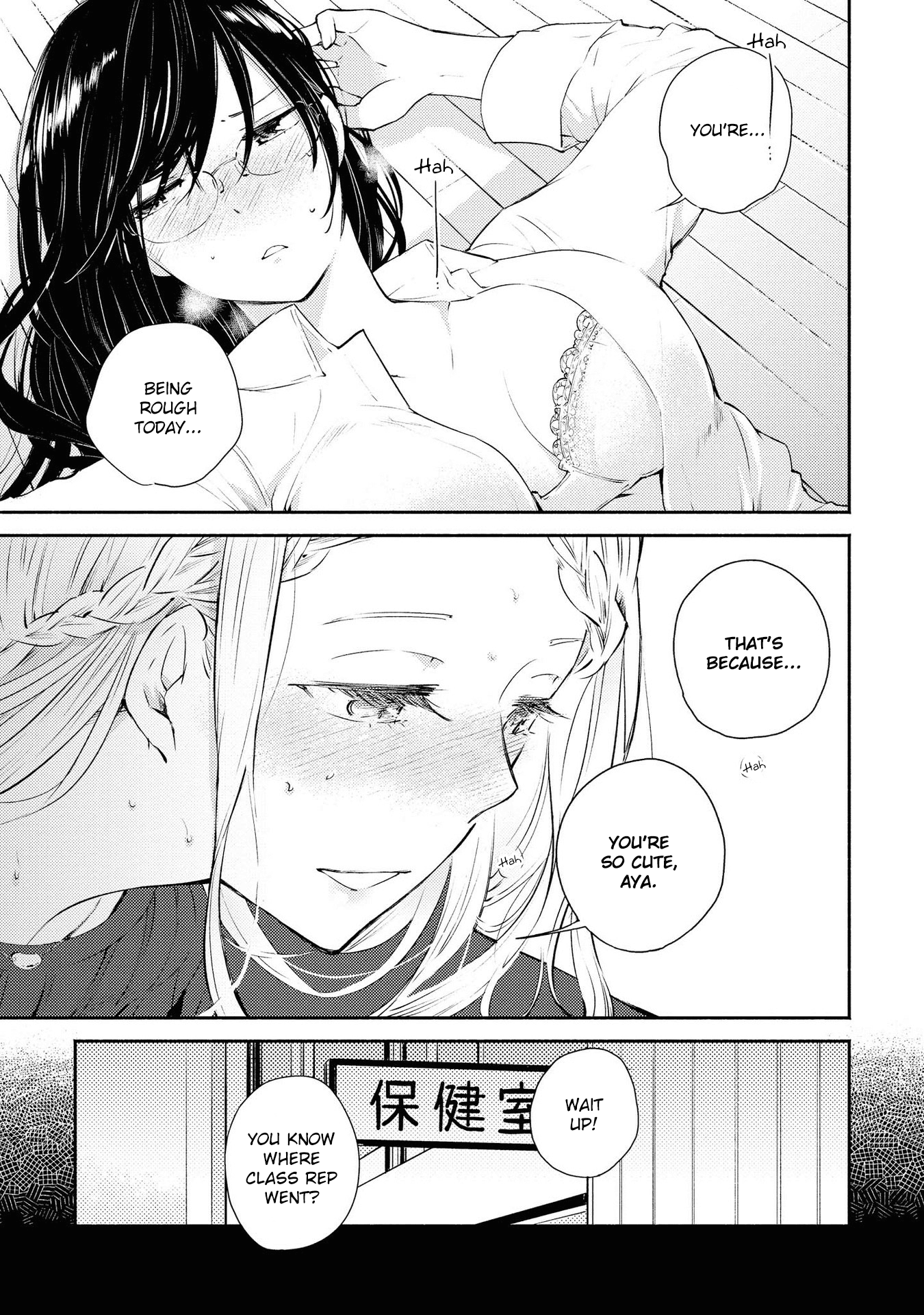 Warikitta Kankei Desukara. Chapter 10 page 3 - Chapter 10