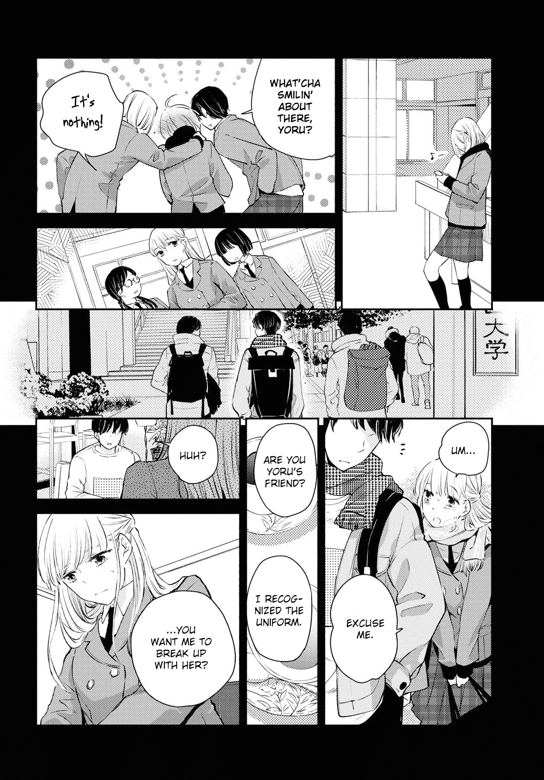 Warikitta Kankei Desukara. Chapter 11 page 12 - Chapter 11