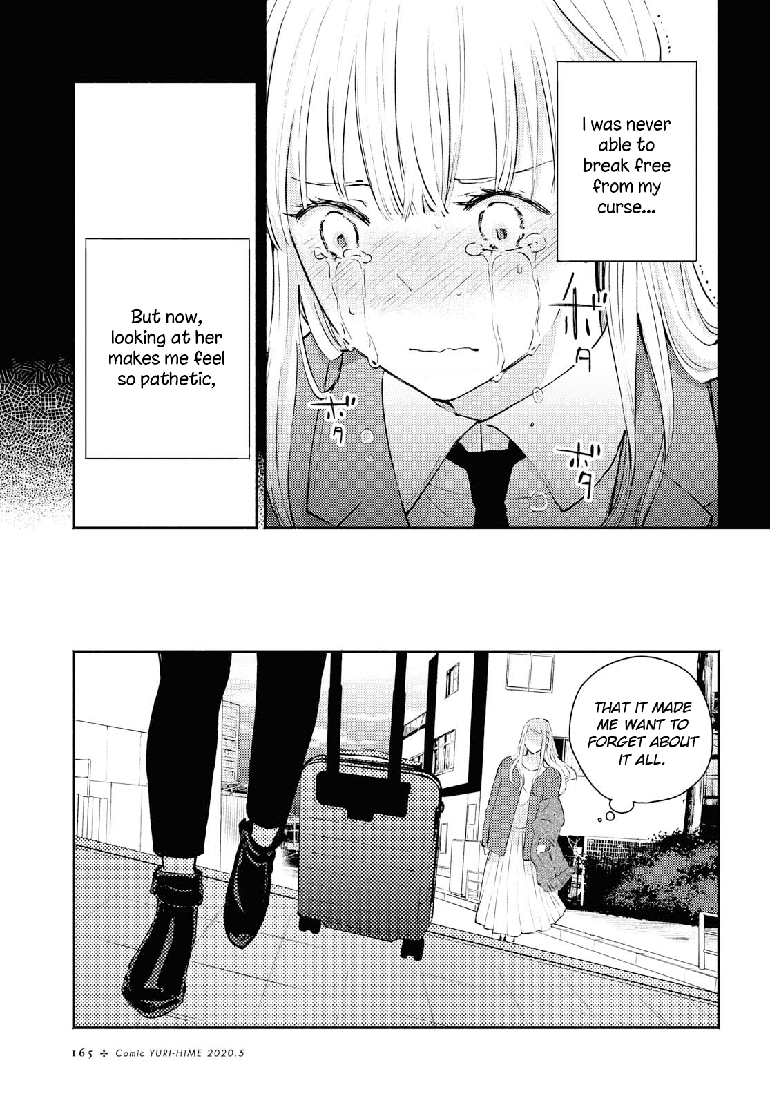 Warikitta Kankei Desukara. Chapter 11 page 17 - Chapter 11