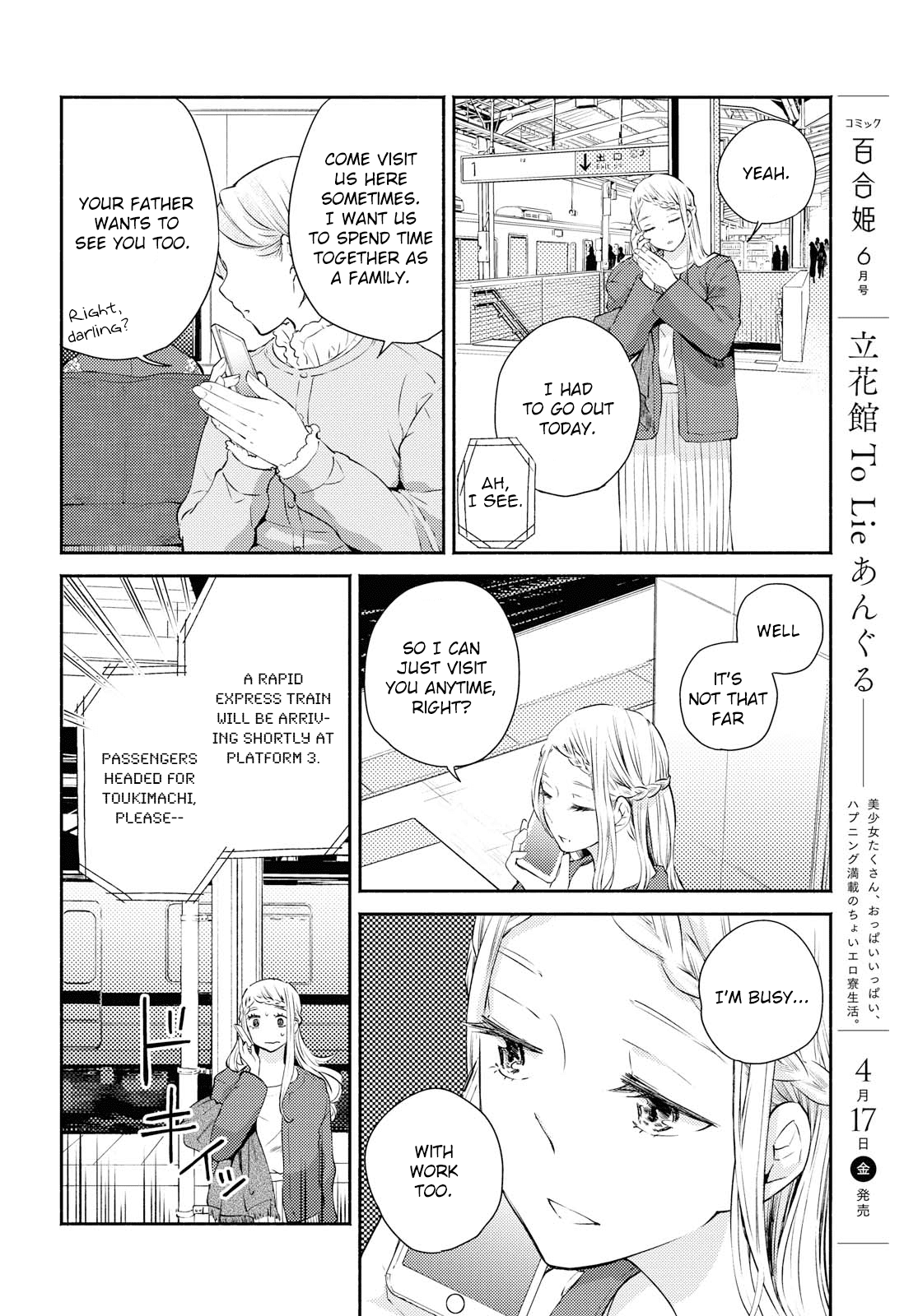 Warikitta Kankei Desukara. Chapter 11 page 24 - Chapter 11