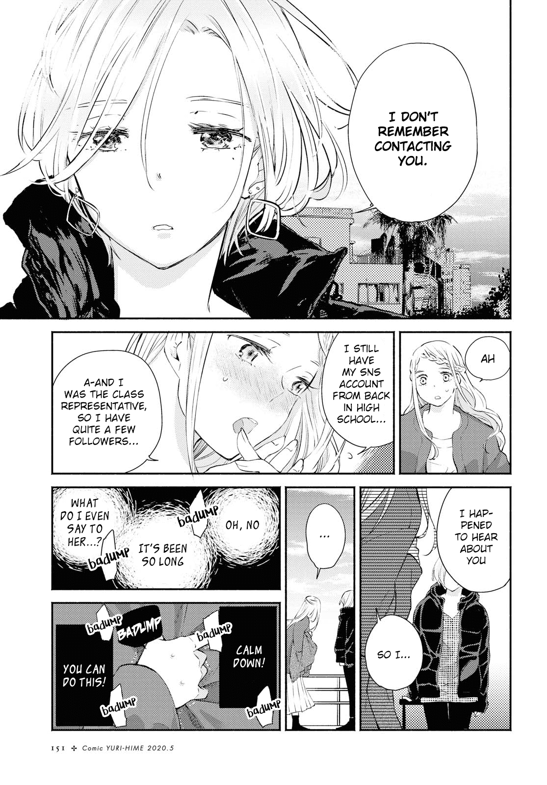 Warikitta Kankei Desukara. Chapter 11 page 3 - Chapter 11