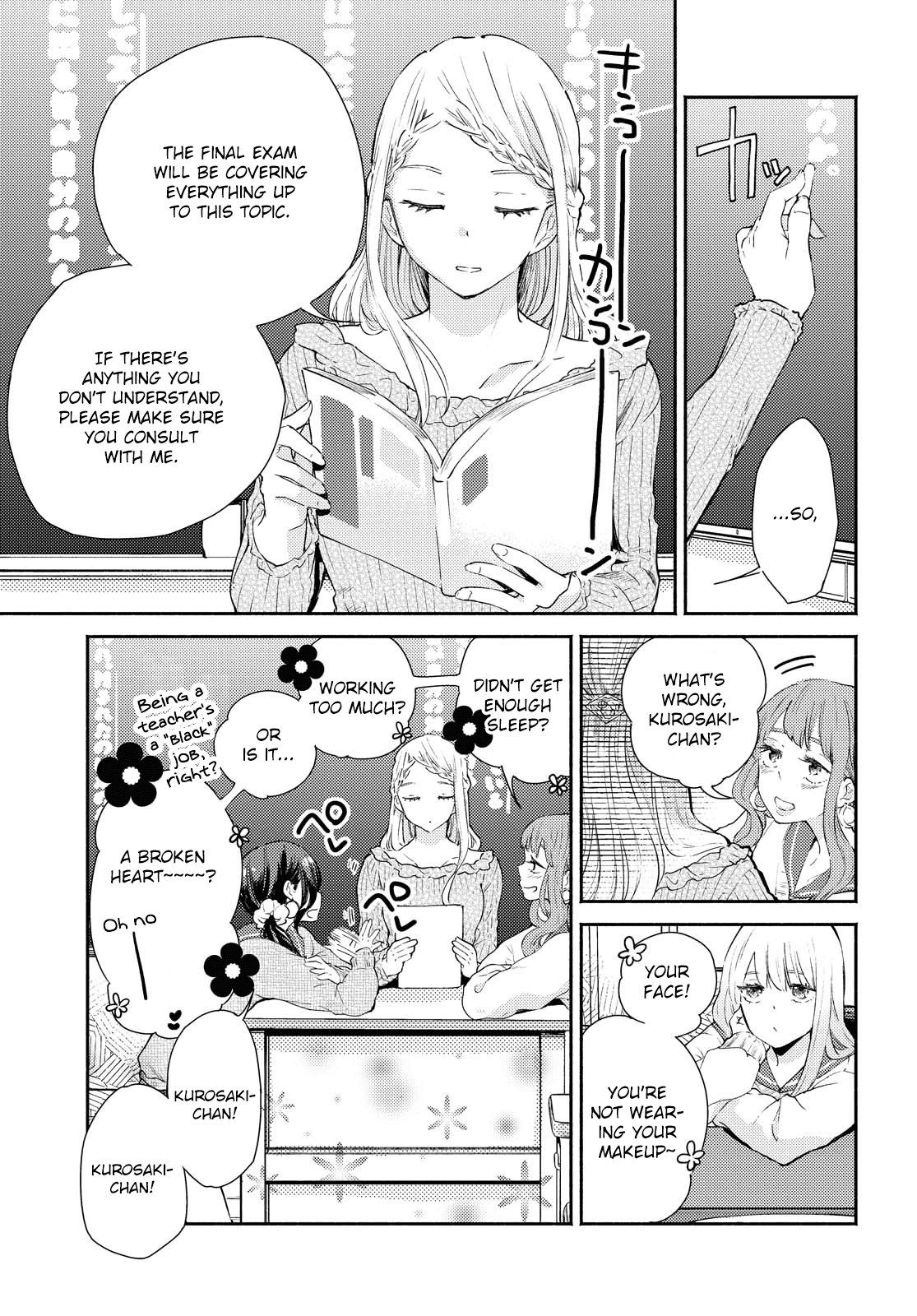 Warikitta Kankei Desukara. Chapter 12 page 19 - Chapter 12