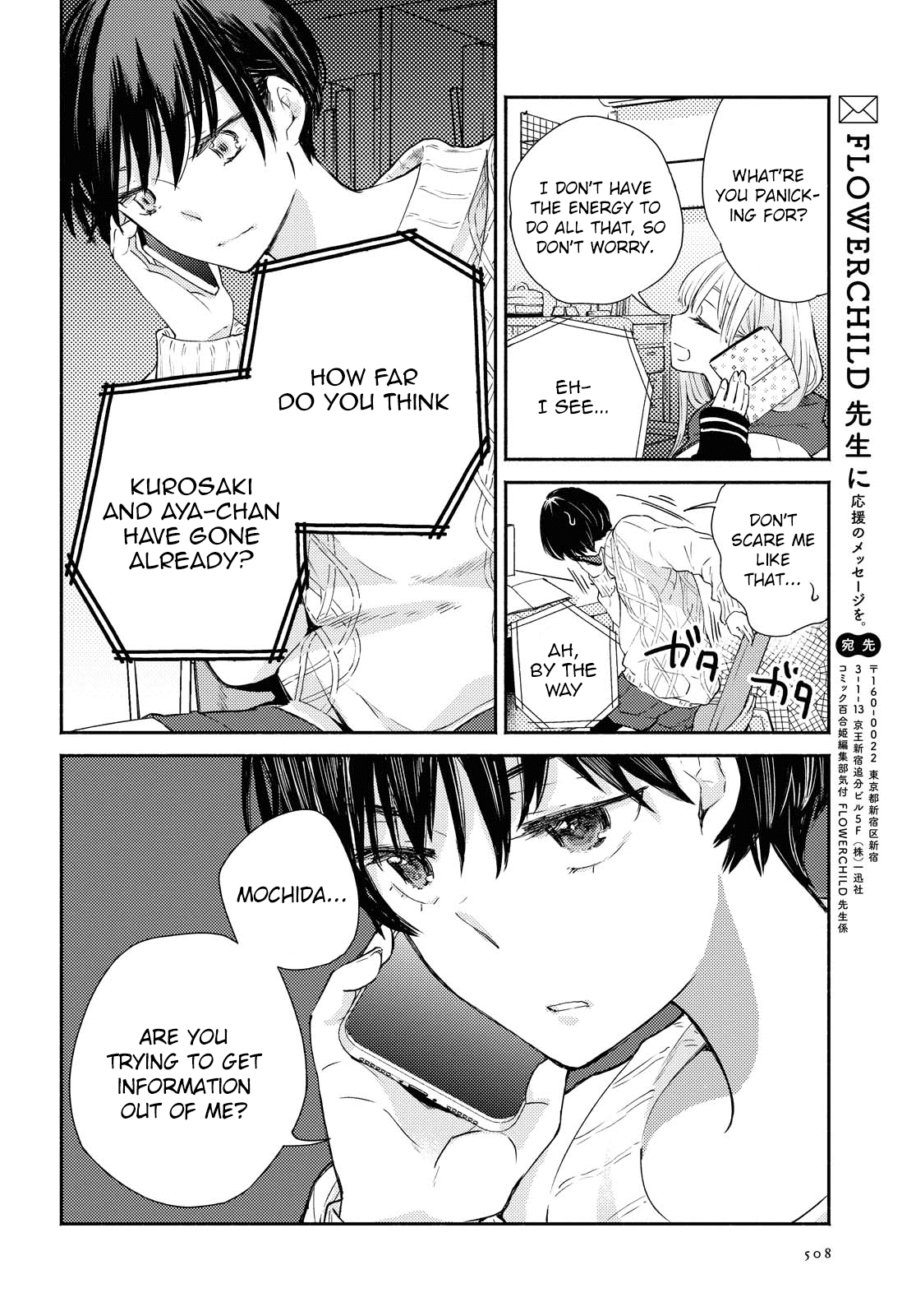 Warikitta Kankei Desukara. Chapter 12 page 28 - Chapter 12