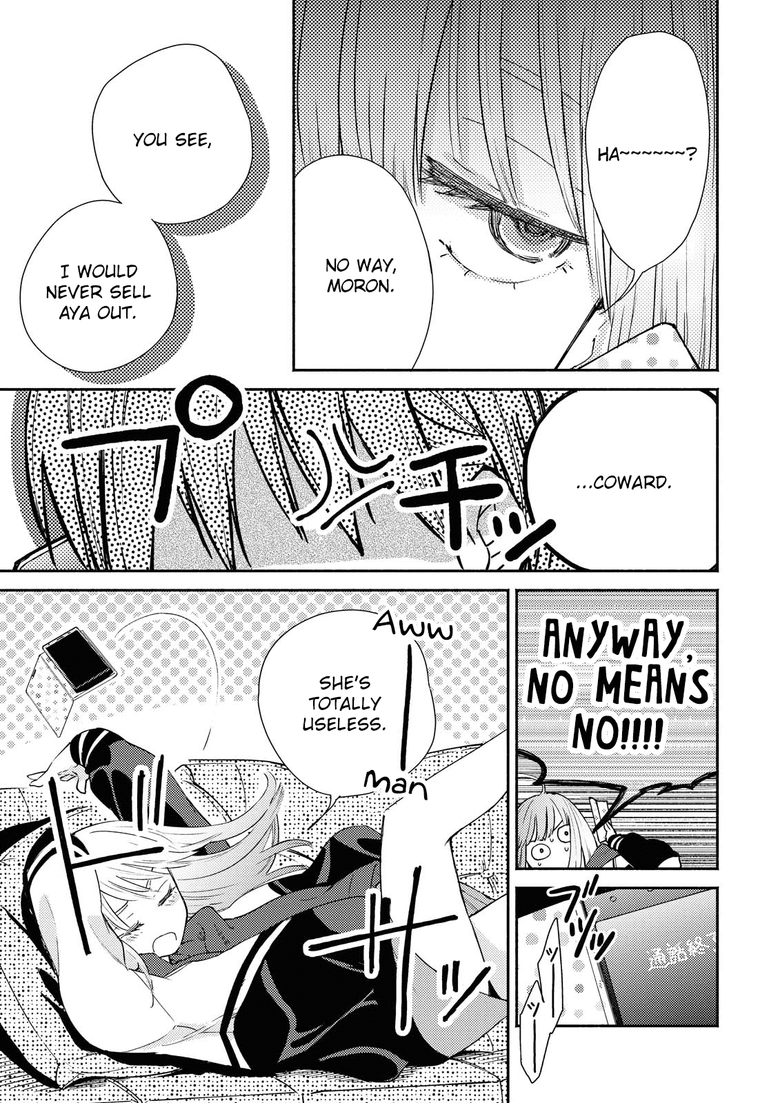 Warikitta Kankei Desukara. Chapter 12 page 29 - Chapter 12