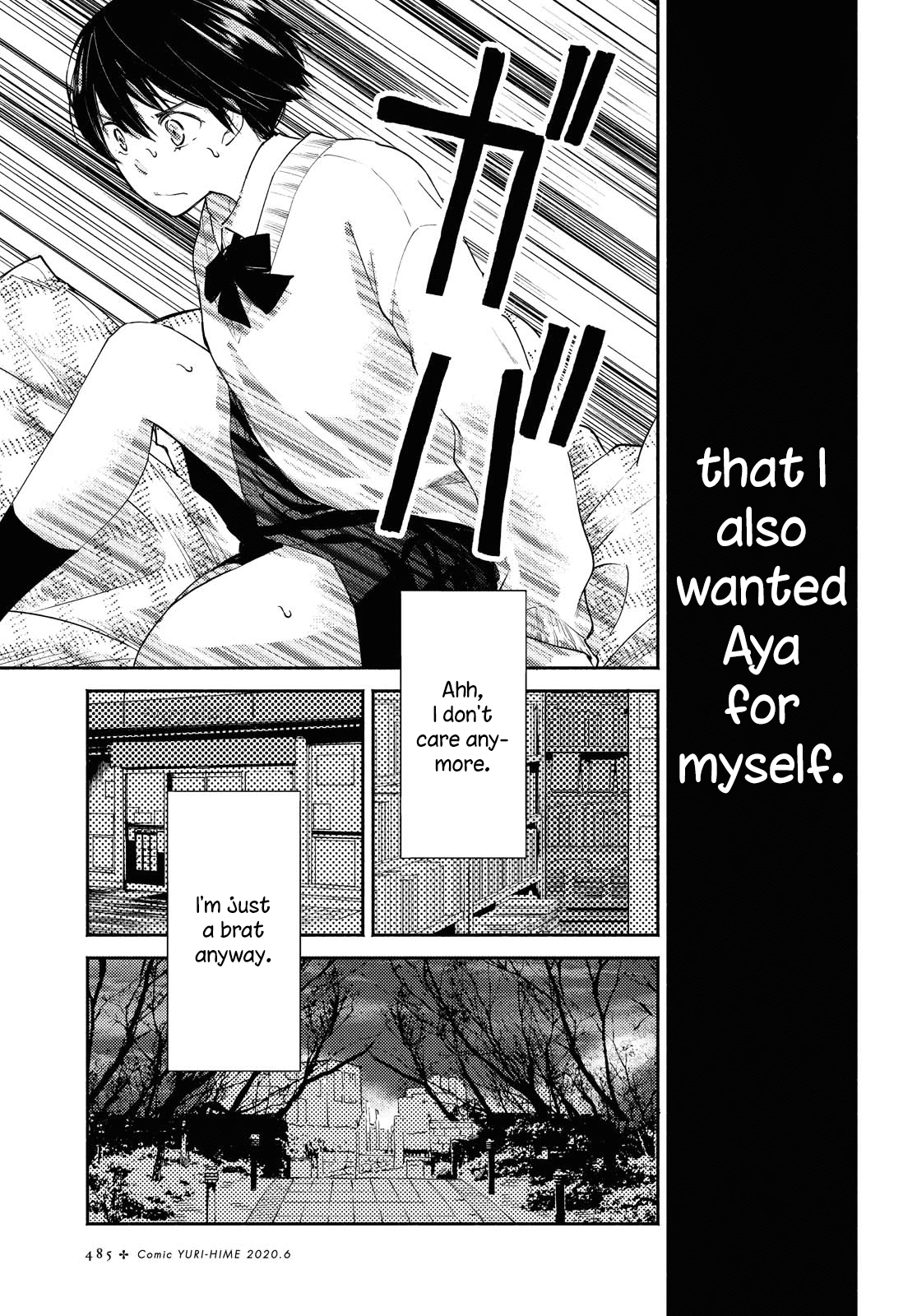 Warikitta Kankei Desukara. Chapter 12 page 5 - Chapter 12
