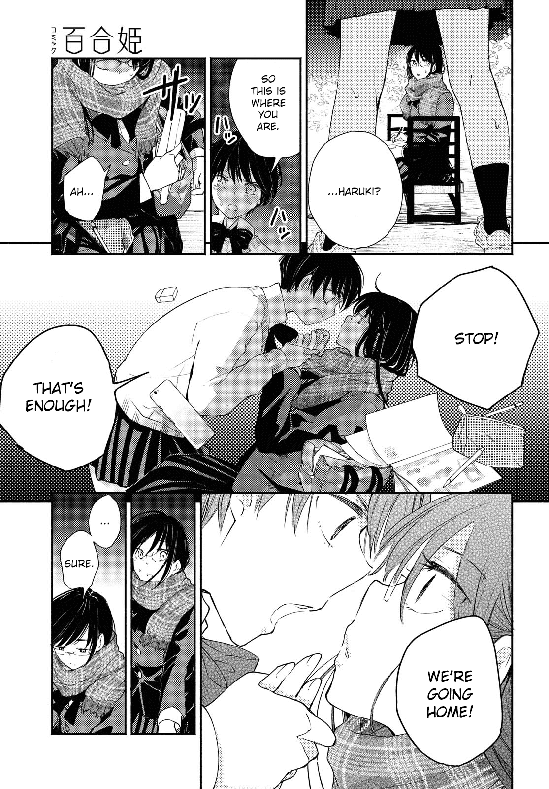 Warikitta Kankei Desukara. Chapter 12 page 7 - Chapter 12