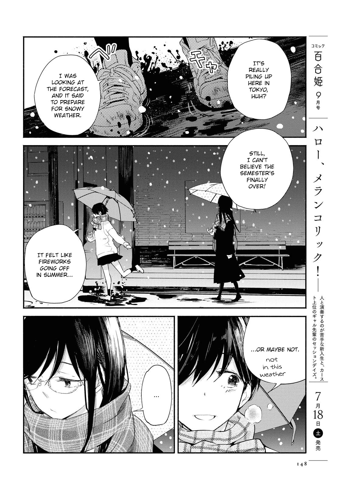 Warikitta Kankei Desukara. Chapter 13 page 10 - Chapter 13